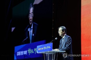 Politicians call for 'unity' at centenary of late ex-President Kim Dae-jung's birth