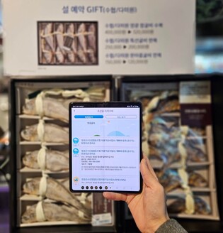 "수산물 선물 안심하세요"…신세계백화점, 수산물 이력제 확대