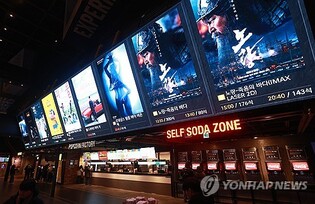 [박스오피스] '위시'에 밀린 '노량' 흥행 적신호