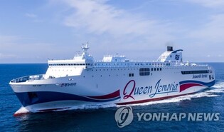 씨월드고속훼리, AI 상담봇 운영…"24시간 고객 응대"