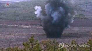 S. Korean military reaffirms N. Korea's Jan. 6 firing drills
