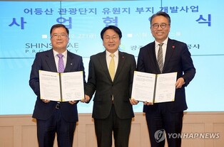 광주 스타필드 건립 이행보증금 납부…착공 가시화