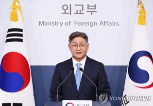 S. Korea voices 'serious' concerns over Hamas' use of N. Korean weapons