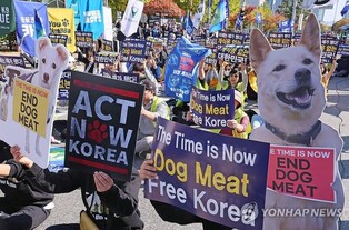 (2nd LD) National Assembly passes ban on dog meat consumption