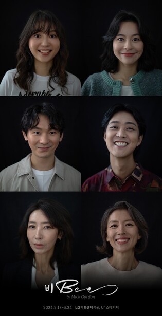 [공연소식] 안락사 문제 다룬 연극 '비' 2월 개막