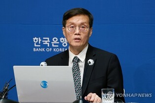 (2nd LD) BOK opens door for policy pivot after extending rate pause