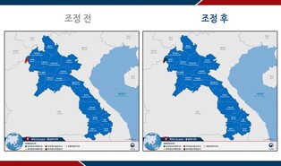 S. Korea to issue travel ban on crime-ridden economic zone in Laos next month