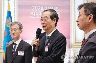 PM to attend World Economic Forum in Davos next week