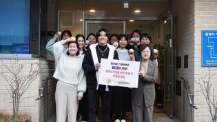 피츠버그 배지환, 국내 미혼모 생활 시설에 용품·후원금 기부