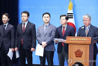 3 ex-DP lawmakers launch new party ahead of April elections