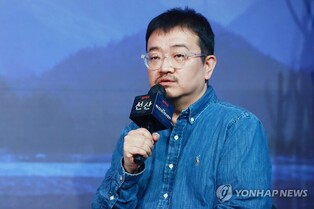 '선산' 연상호 감독 "10년 전부터 마음에 품고 있던 이야기"
