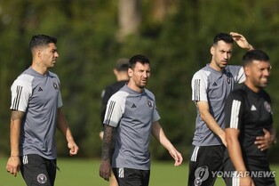 수아레스, 메시와 마이애미 첫 훈련…"4개 대회 우승 가자!"