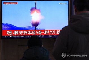 Nuclear envoys of S. Korea, U.S., Japan condemn N. Korea's missile launch