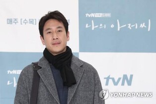 佛신문 "이선균 죽음 한국에 경종…일종의 청교도주의"