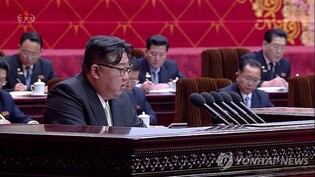 Unification ministry slams N.K. leader's hostile rhetoric toward S. Korea
