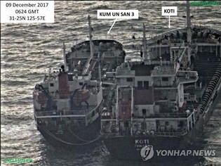 S. Korea imposes sanctions on 11 vessels over N. Korea's illegal ship-to-ship transfers