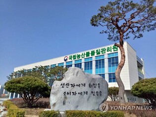 농관원, 설 앞두고 제수용품·특산품 등 원산지 표시 점검