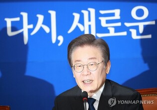 (LEAD) Stabbed opposition leader Lee returns to work after 15 days