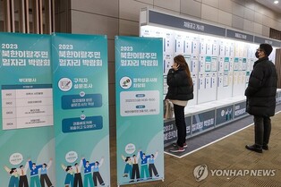 Number of N. Korean defectors coming to S. Korea estimated at 190 last year