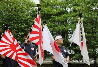 N. Korea slams Japan Self Defense Forces members' visit to Yasukuni Shrine
