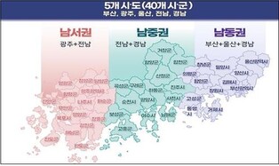 하루 더 머물며 여행하는 경남…도, 남부권 관광개발 올해 시작