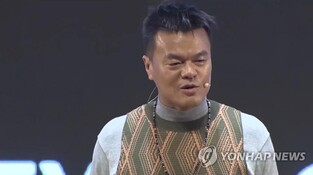 [특징주] '박진영 자사주 매입효과?'…JYP엔터, 장 초반 상승