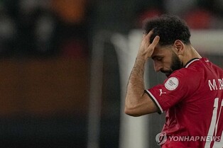 이집트축구협회 "햄스트링 다친 살라흐, 네이션스컵 2경기 결장"