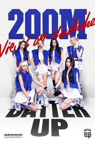 YG 걸그룹 베이비몬스터 '배터 업' 뮤직비디오, 2억뷰 돌파