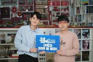 [게시판] B tv 이동진의 파이아키아, 유튜브 구독자 50만 돌파
