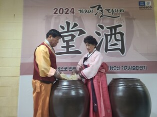 "당진 기지시줄다리기 축제 성공 염원"…당주 담갔다