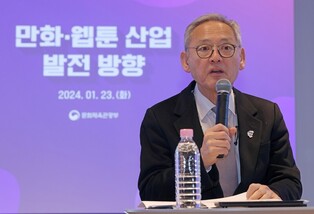 Gov't to foster 'Netflix of webtoons' in S. Korea