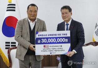 Kenya-based S. Korean company aims to hire N. Korean defectors