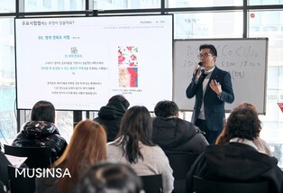 "가짜 캐시미어 막는다"…무신사, 입점사에 섬유시험 관련 교육
