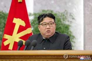 (LEAD) N. Korean leader calls weak regional economy 'serious political issue'