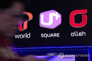 Mobile carriers fined 20 bln won for alleged rent price fixing