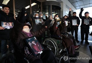 Supreme Court finalizes rulings in favor of victims of Japan's wartime forced labor