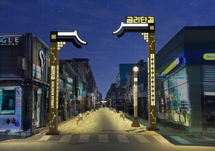 경주 중심상가 '황금별 테마거리'로 변신…다양한 조명 설치