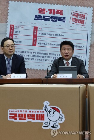 PPP announces 2nd set of policy pledges on child care amid declining birthrate