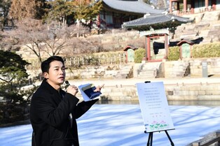 창덕궁 해설사로 나선 김영민 "궁궐과 자연의 조화 함께 느껴요"(종합)