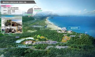 강원자치도, 고성 통일전망대 생태안보교육 관광지 지정 고시