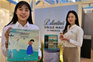 롯데백화점, 잠실에 '발렌타인 글랜버기' 팝업…한정판 출시