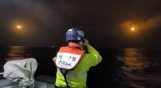 2 fishermen missing after fishing boat sinks off southern island of Jeju