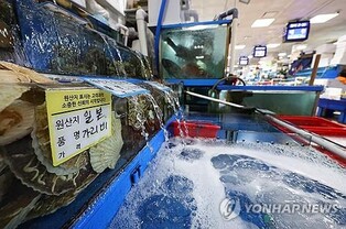 S. Korea's imports of Japanese seafood post biggest on-year drop last year since 2012: data