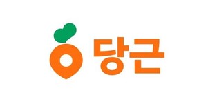 당근, 내달 6일까지 설 연휴 '집 지키기 알바' 모집