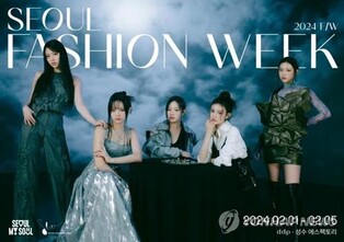 Seoul Fashion Week to kick off next week with NewJeans as show ambassadors