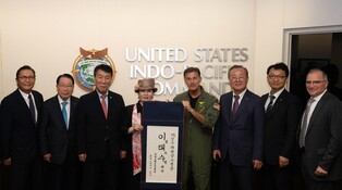 U.S. Indo-Pacific commander receives honorary Korean name