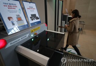 국립중앙박물관, 관람객 짐 검사한다…5월부터 보안검색 재개