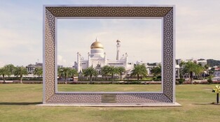 건축으로 만나는 아세안…한-아세안센터, 관광홍보영상 공개