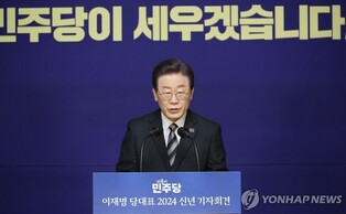 Opposition leader calls for restoring inter-Korean hotline