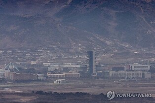 S. Korea reviewing damages suit over N. Korea's illegal operation of Kaesong complex